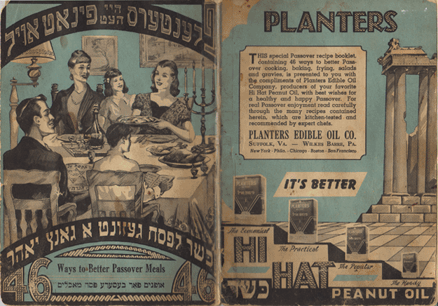 Cover of Planters Passover recipe booklet